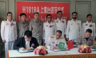 China Lays Keel for Pakistan Navy&rsquo;s Second Type 054A Missile Frigate