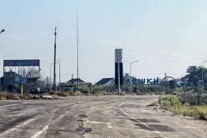Україна запроваджує режим припинення вогню в районі Олешок із 27 жовтня - Генштаб