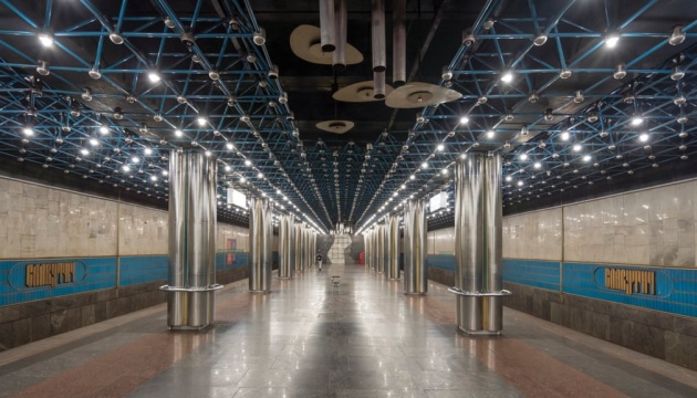У Києві відновили рух поїздів між станціями метро «Видубичі» та «Славутич»