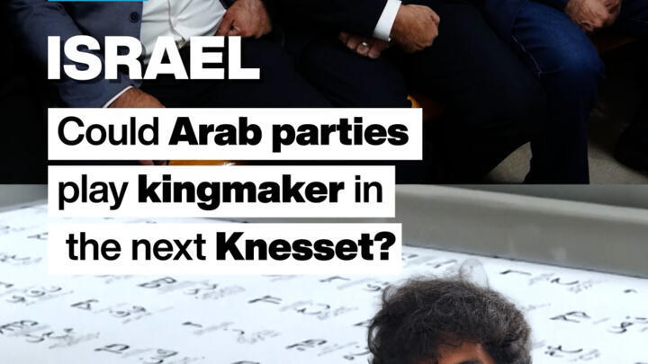 israel elections